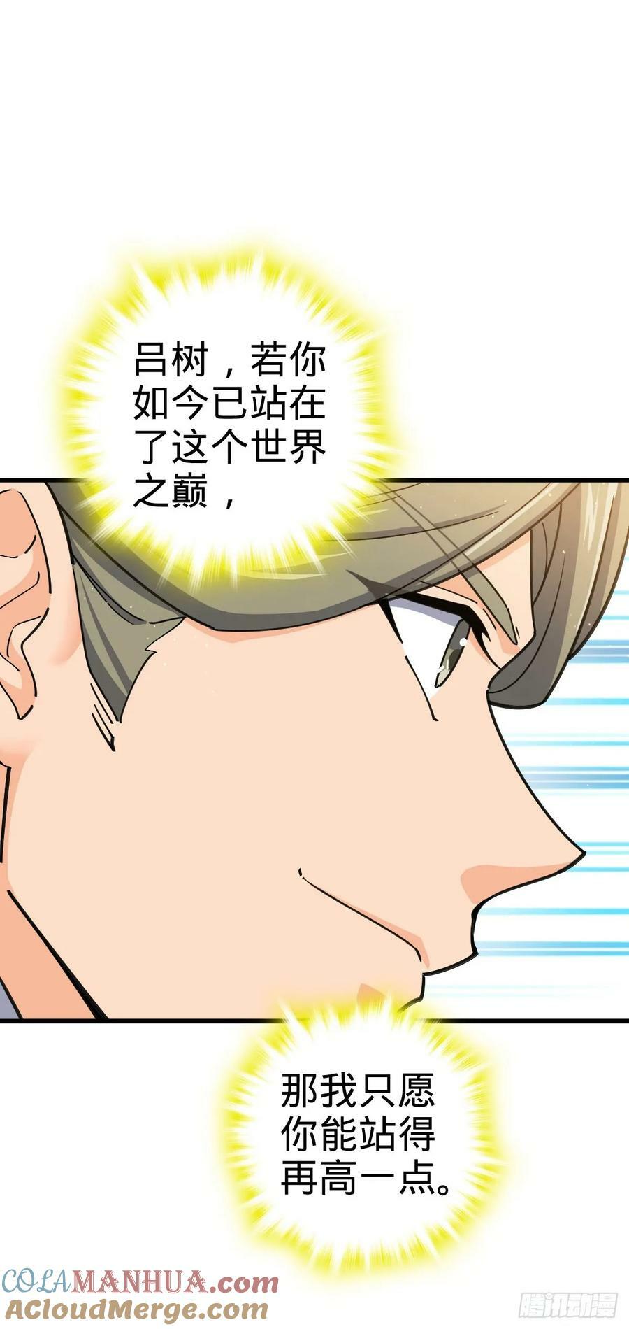 794 送命题？12
