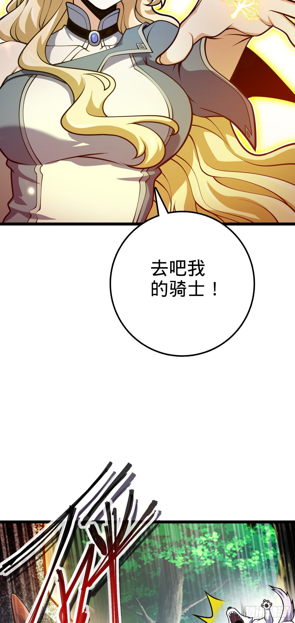 412 卡洛儿的讯息48