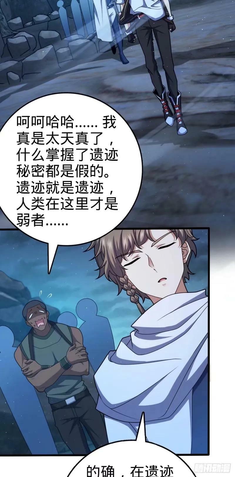 733 北欧神主！2