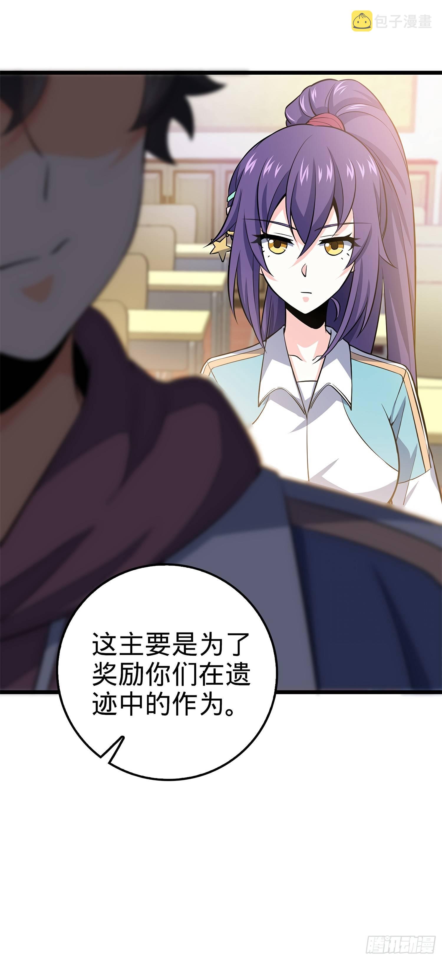58 小凶许，你有手吗？56
