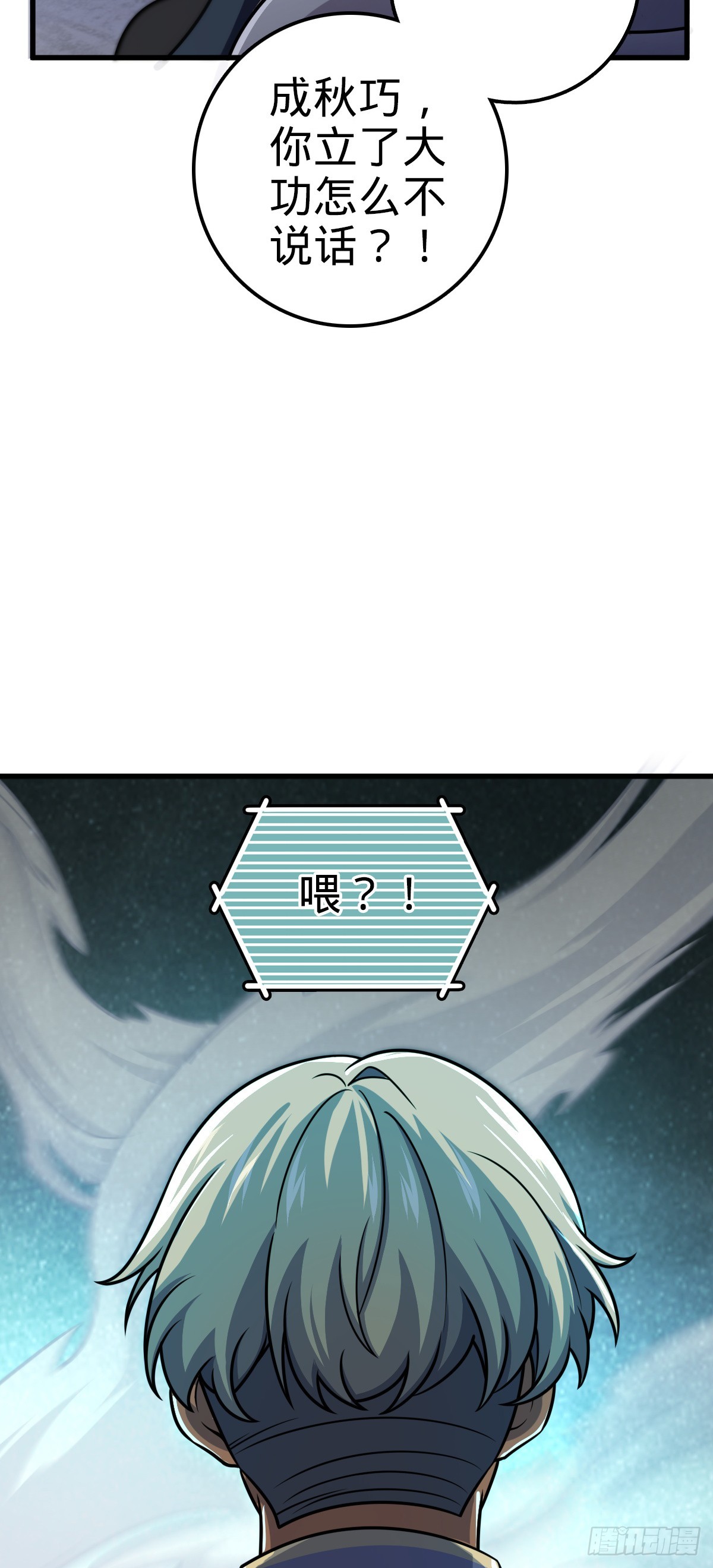 629 禁空！继续战斗！62