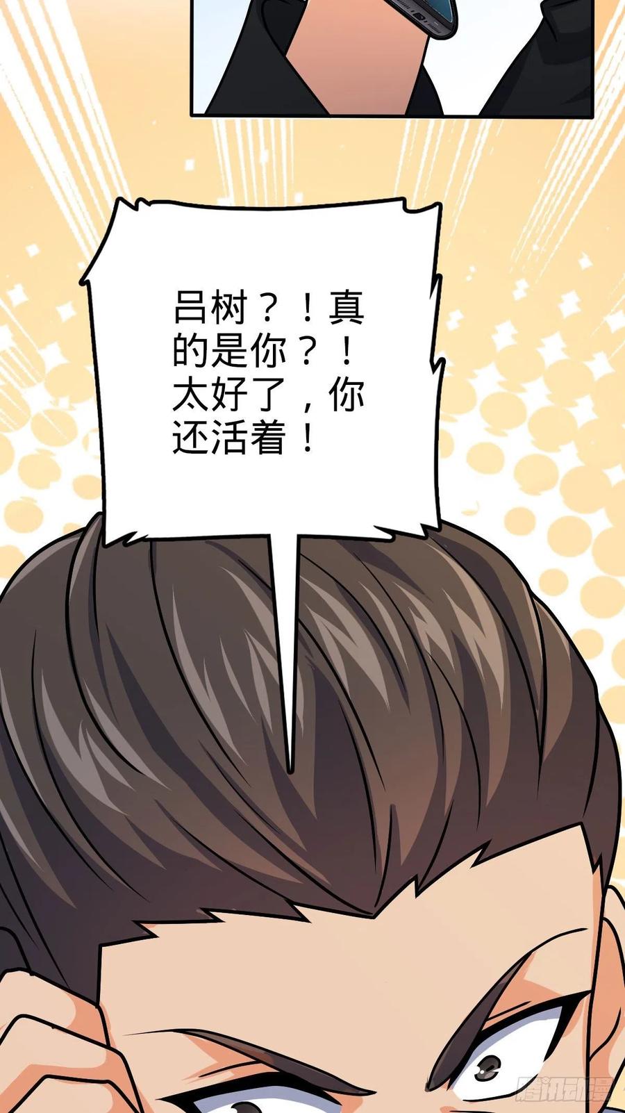 338 脱困58