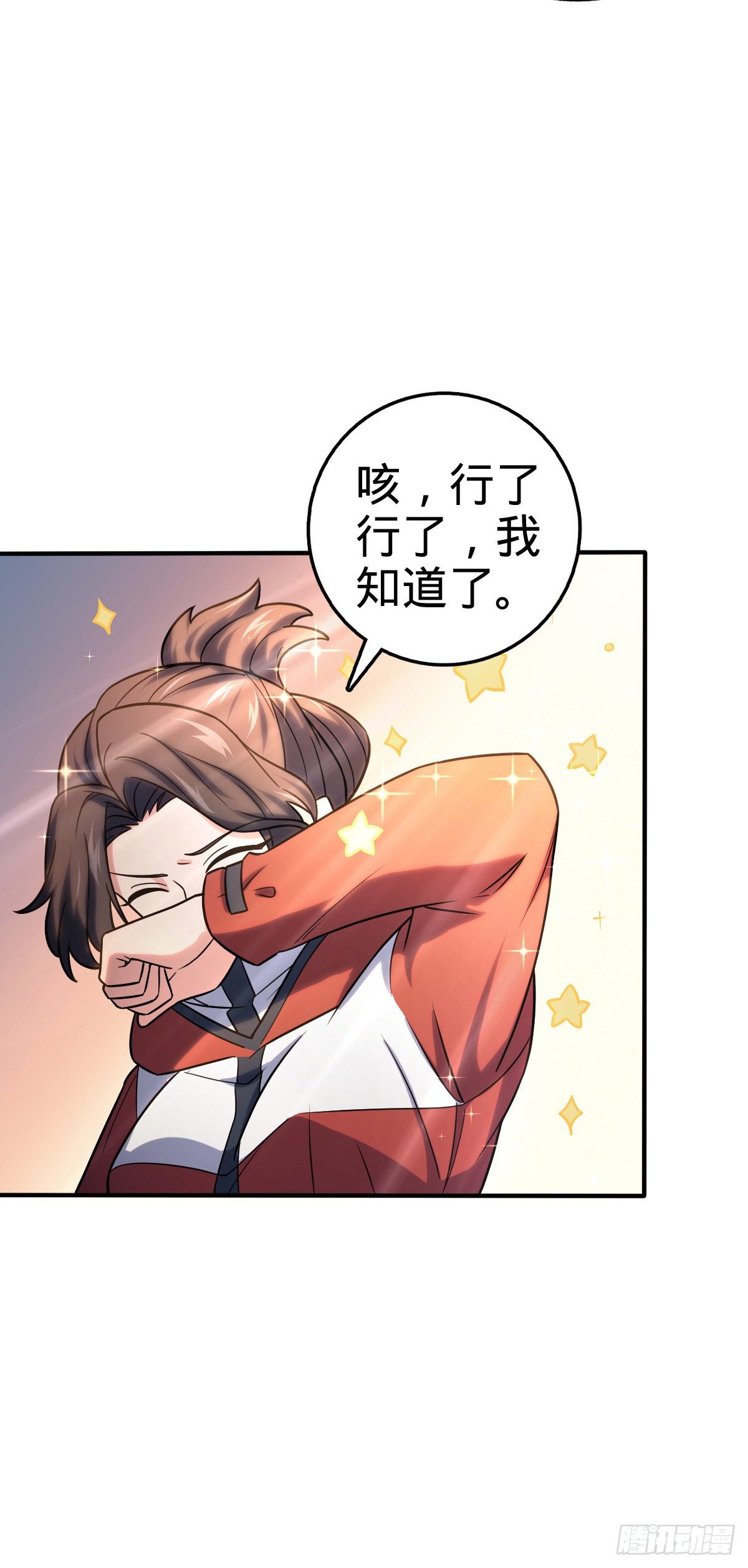390 新的物种秩序21