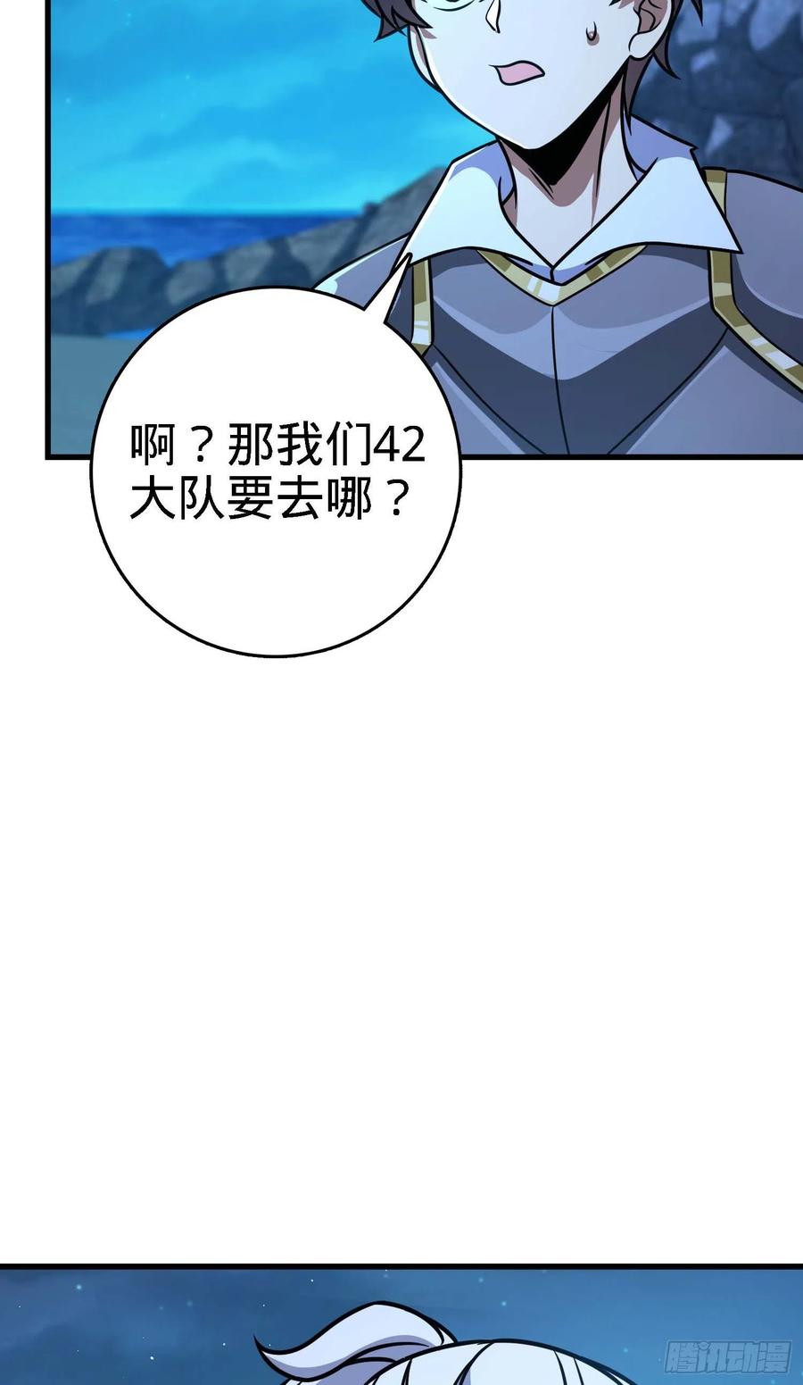 305 青铜盔甲(国庆快乐）58