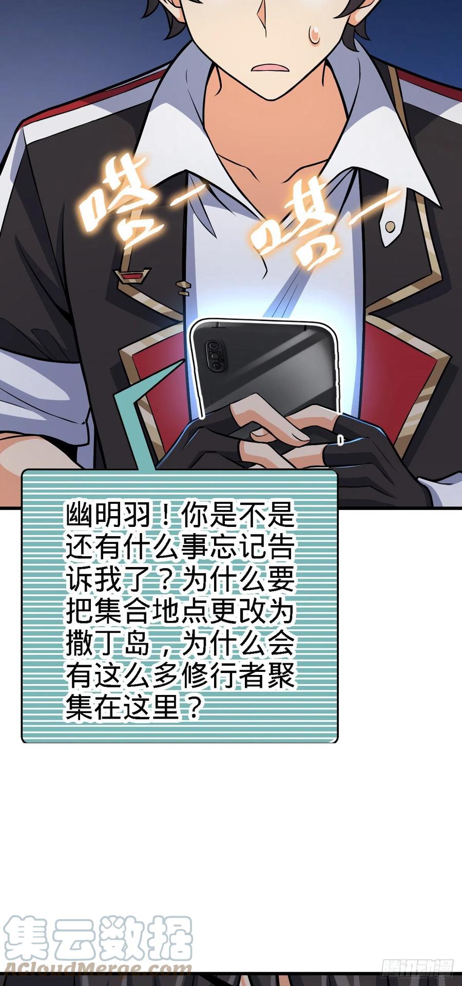 355 好久不见39