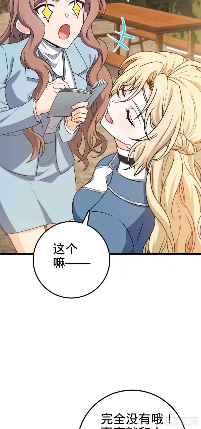 734 禁地探秘16
