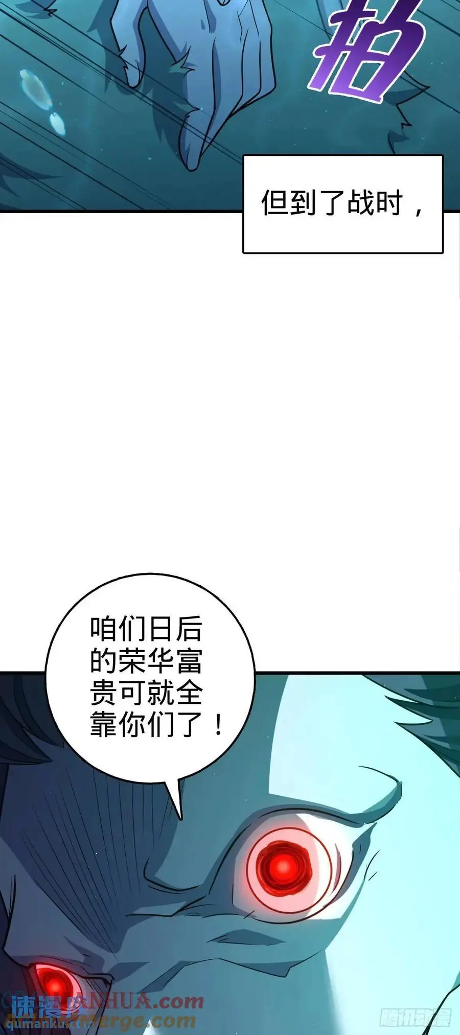 863 聚焦王城33