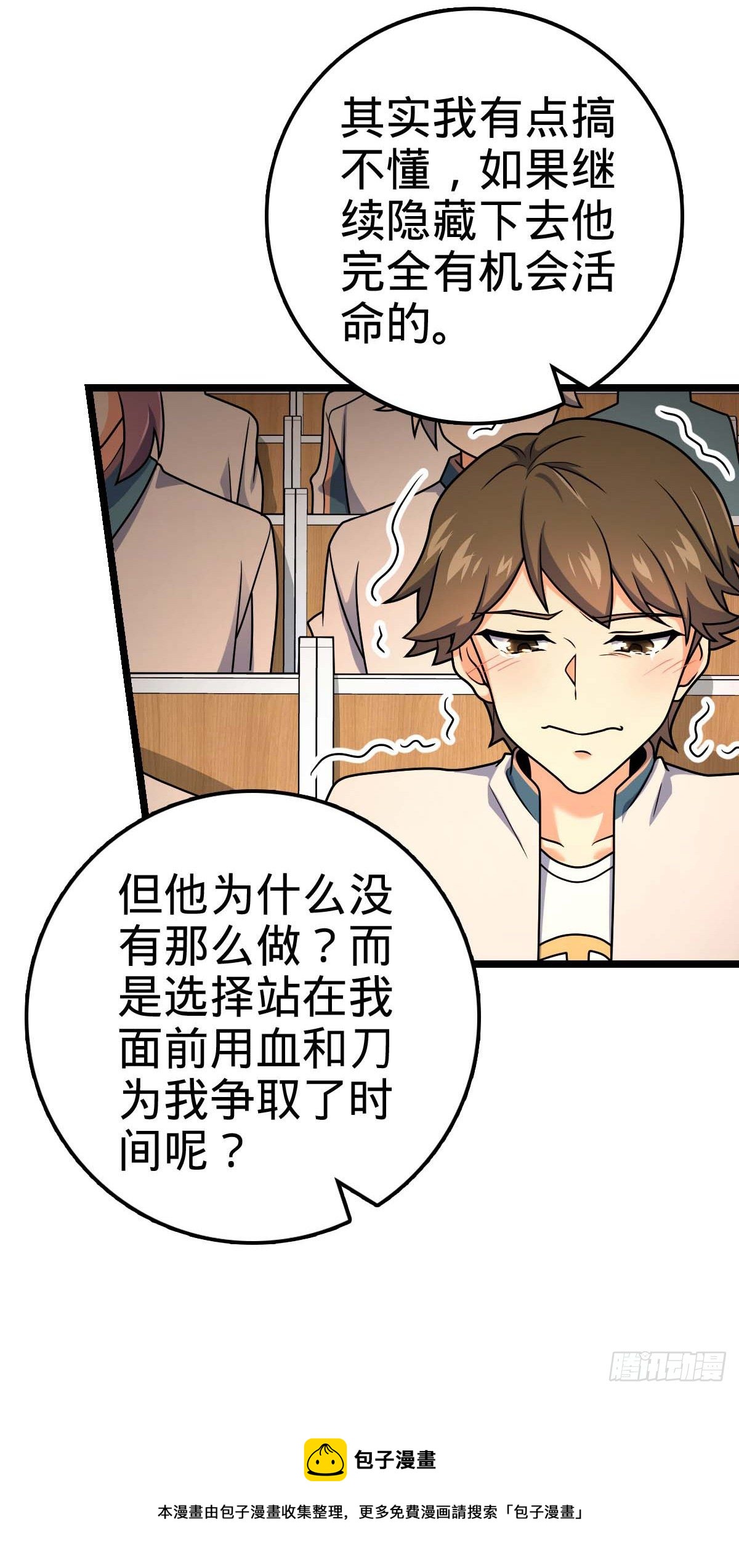 444 第九天罗56