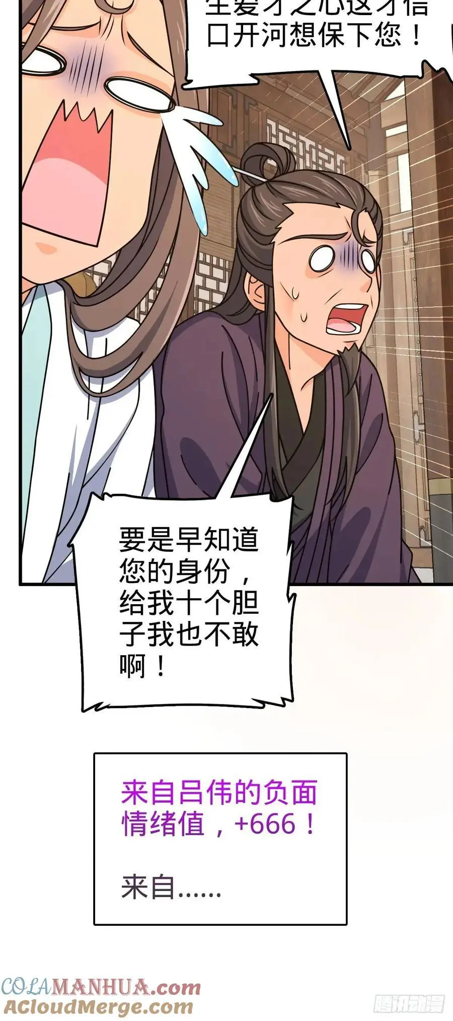 847 备战王城24