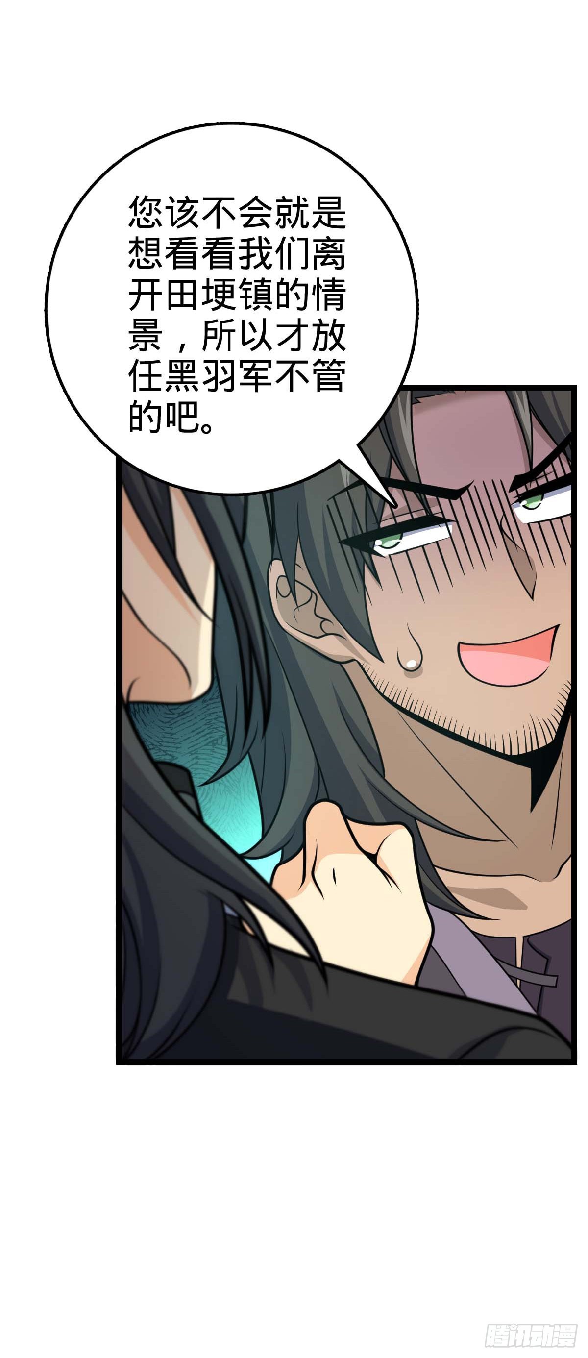 587 文先生21