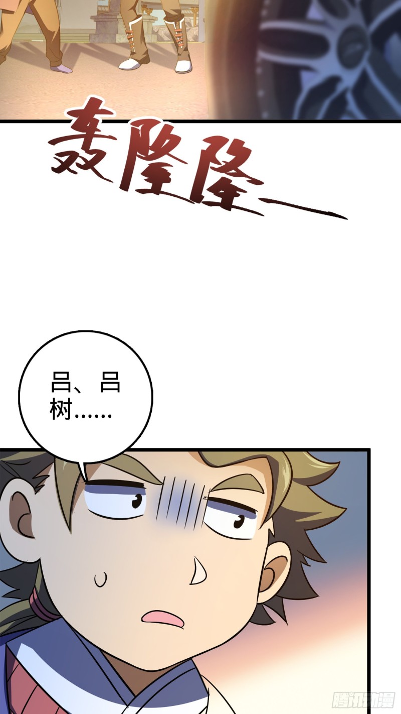 123 毁约68