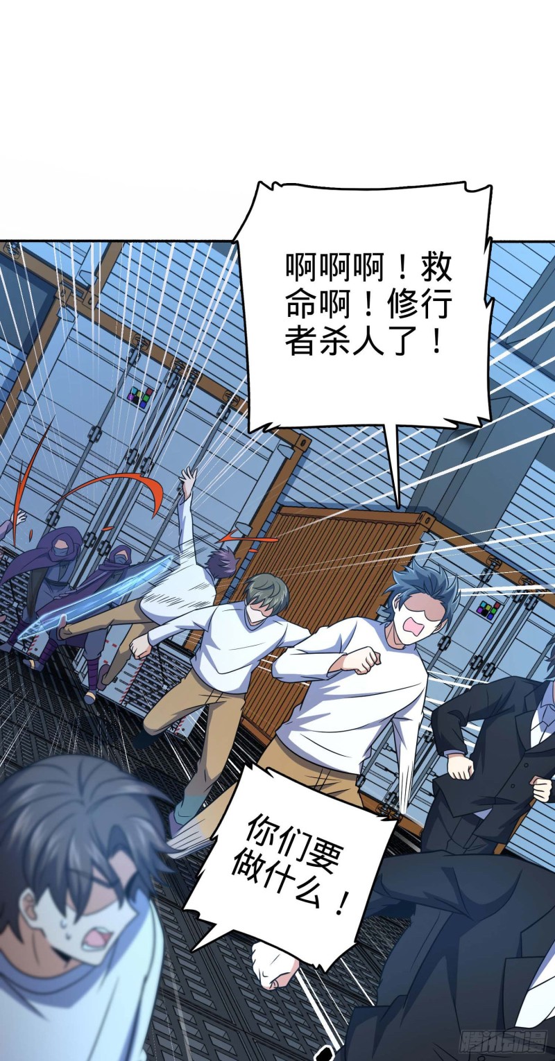 244 栗山云背锅35