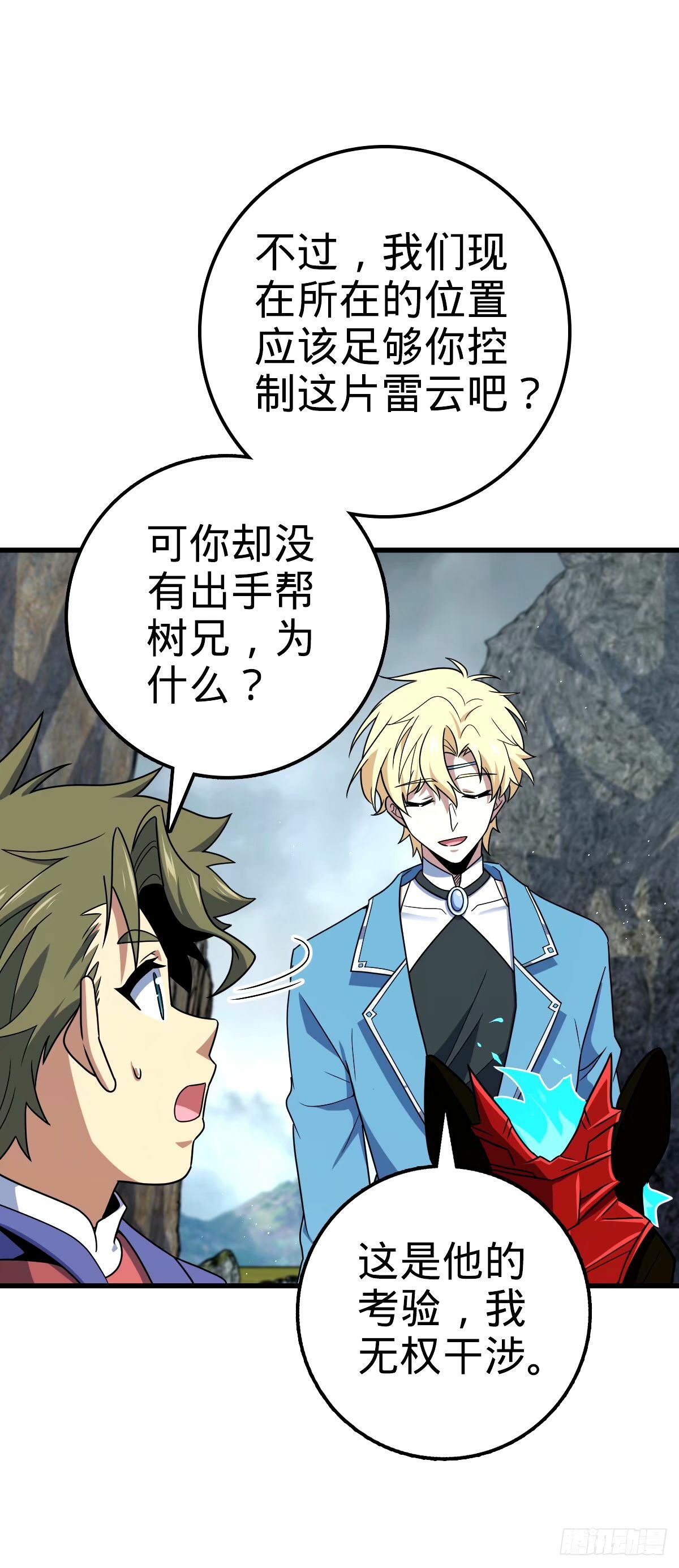 753 【他】要回来了？39
