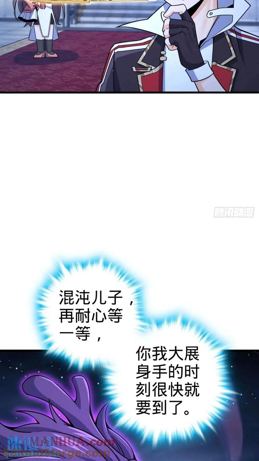 840 主场之势36