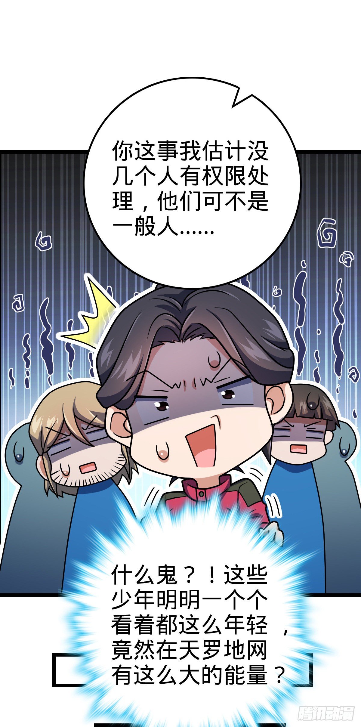 412 卡洛儿的讯息9