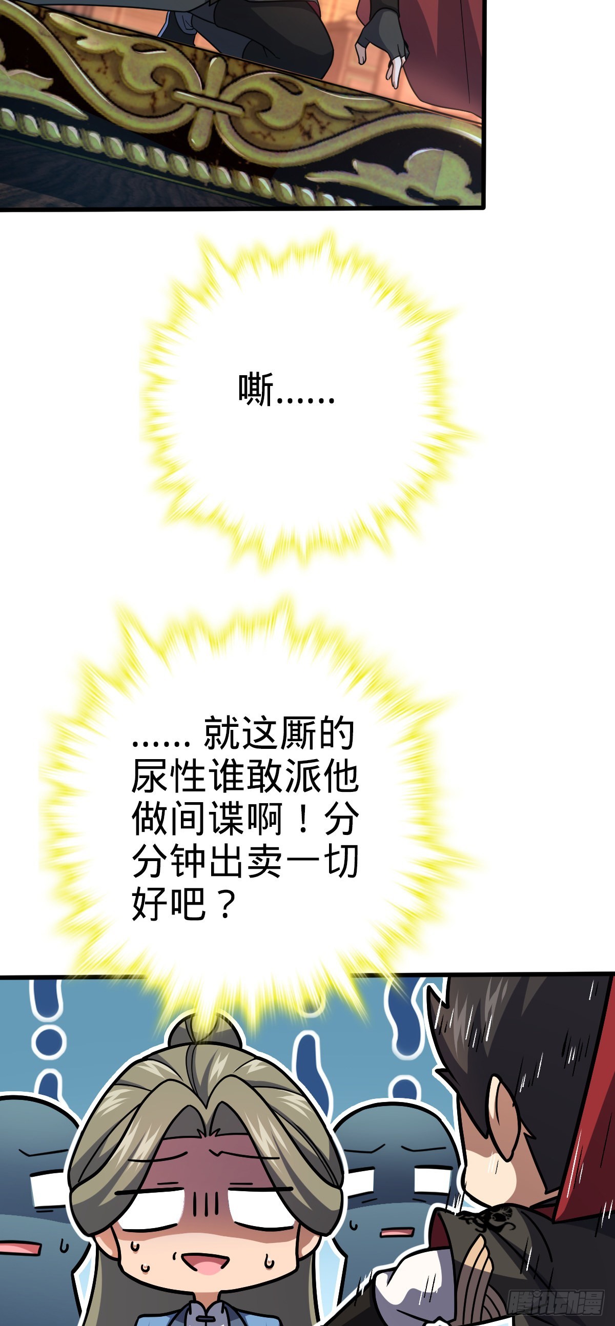 596 傻雇主47