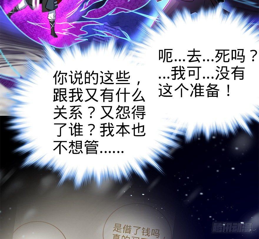 47 意外收获20