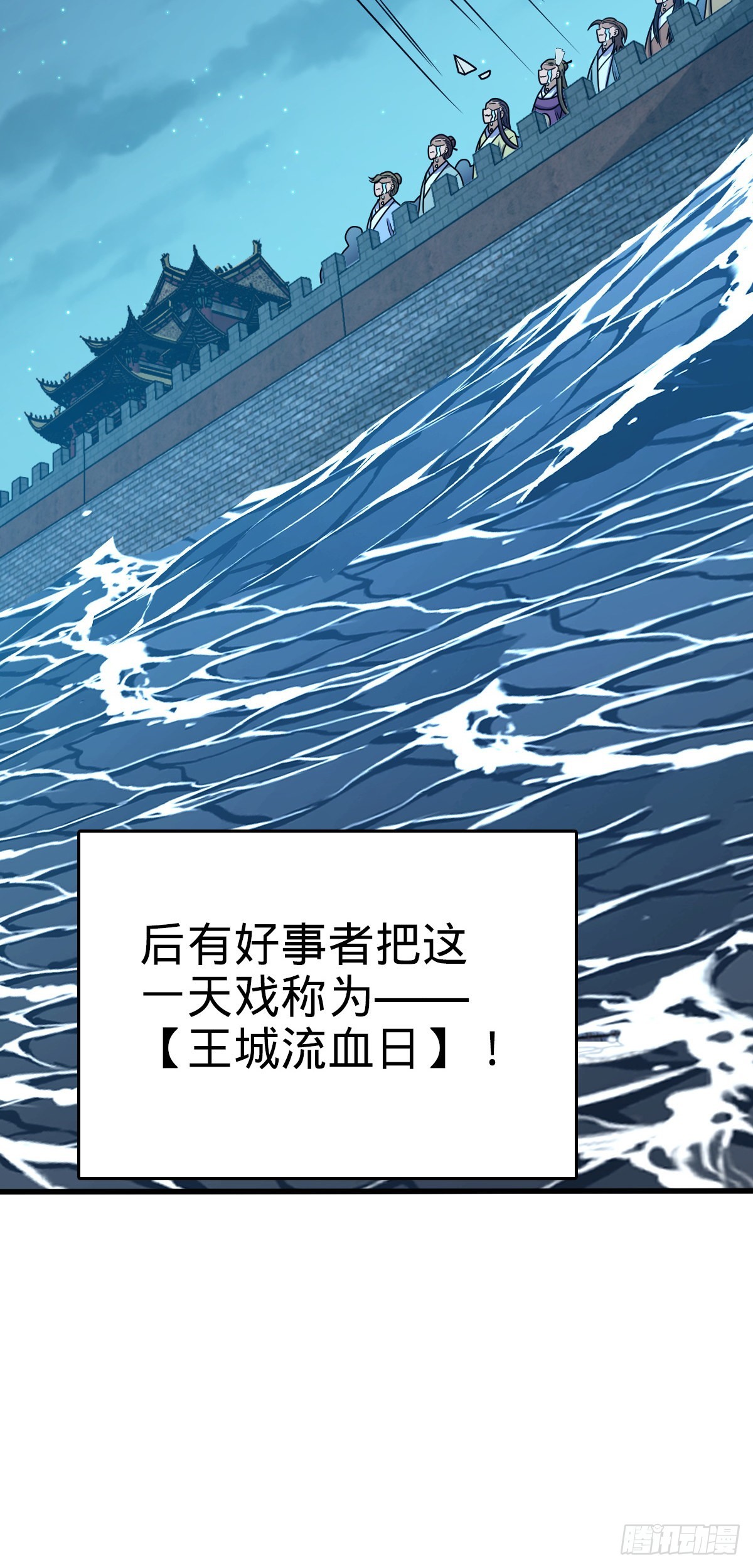 580 龙隐河惨案66