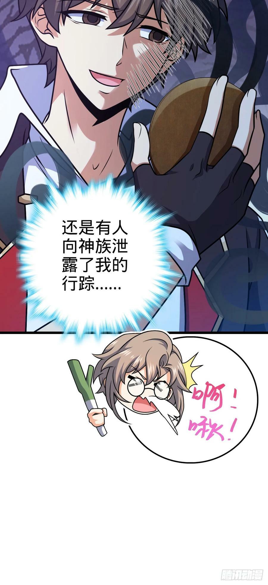 714 大表哥46
