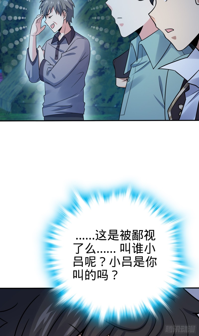 153 我叫李大方12
