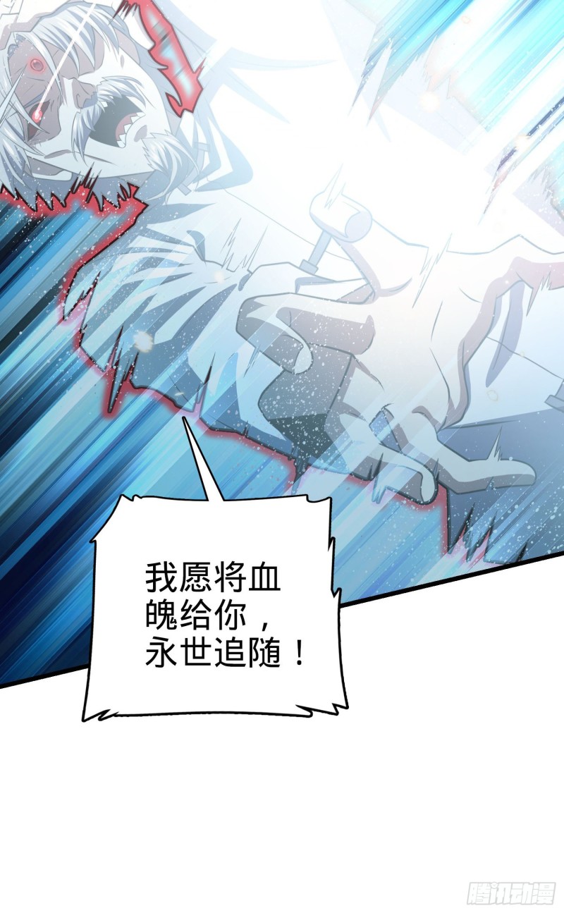 200 遗迹终结，阵眼到手27