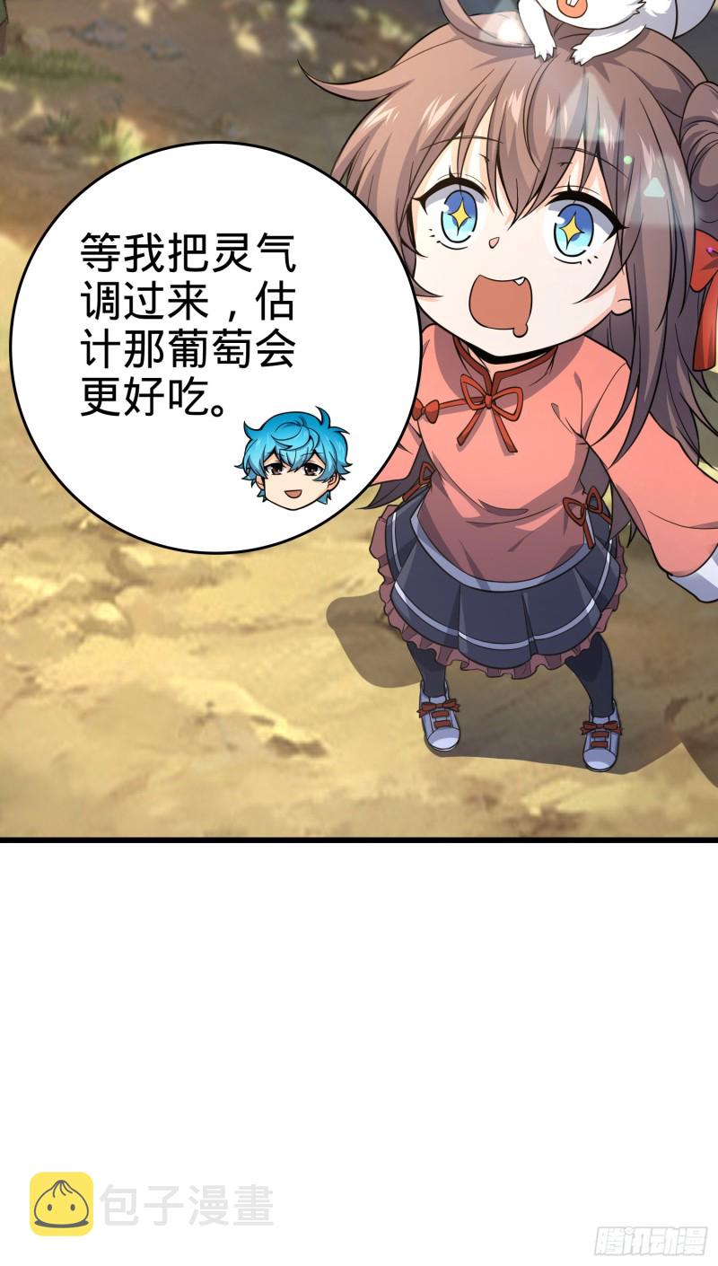 110 承包55