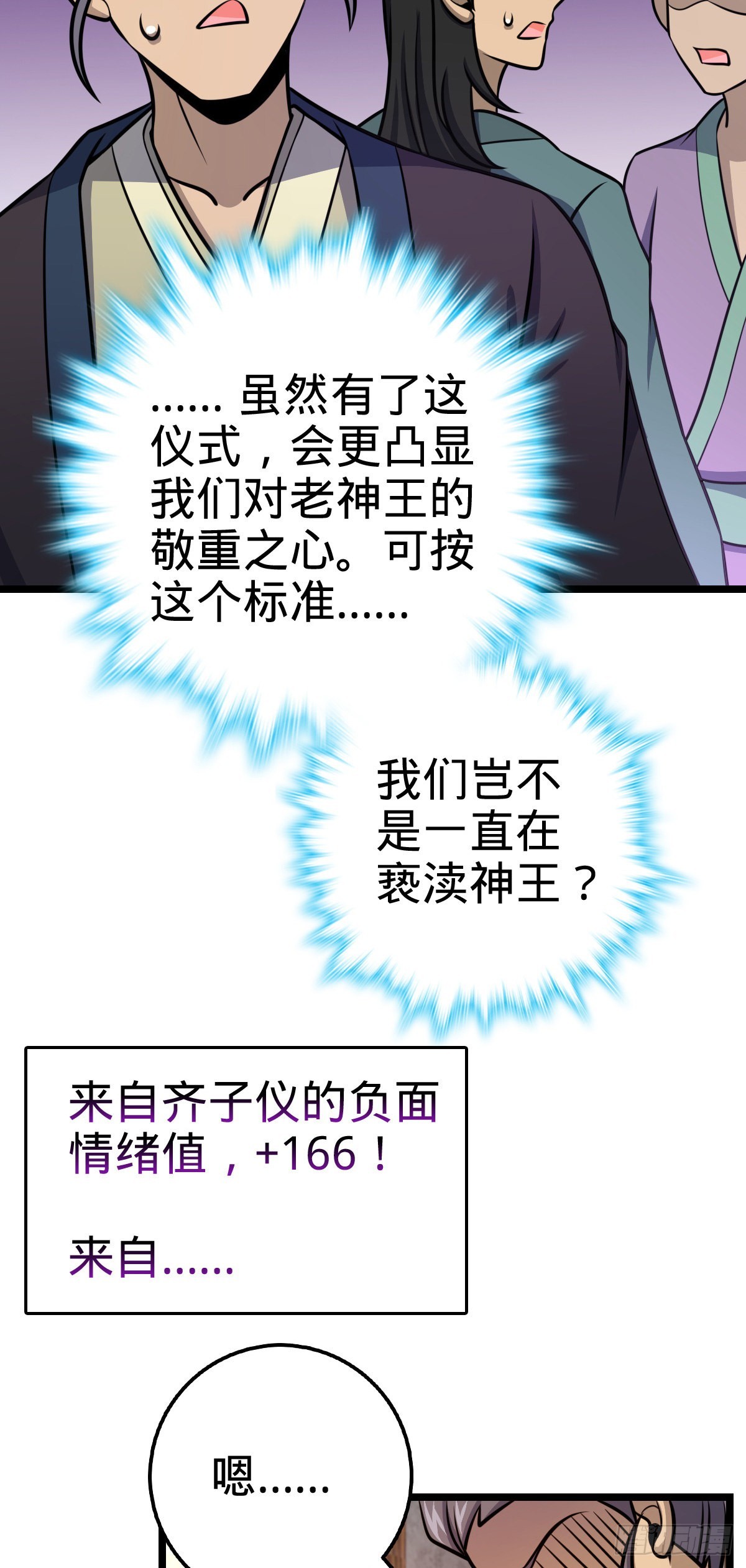 533 王学新习惯26