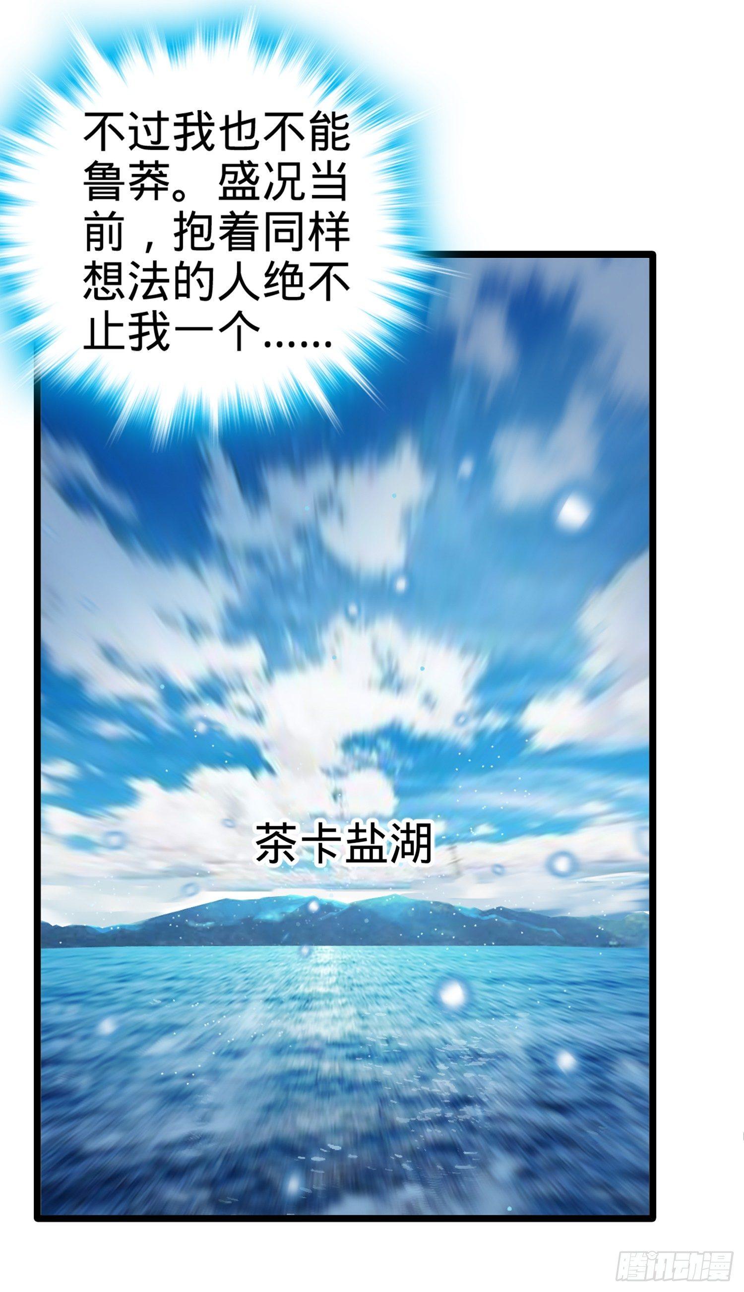 69 小鱼，叫哥哥~10