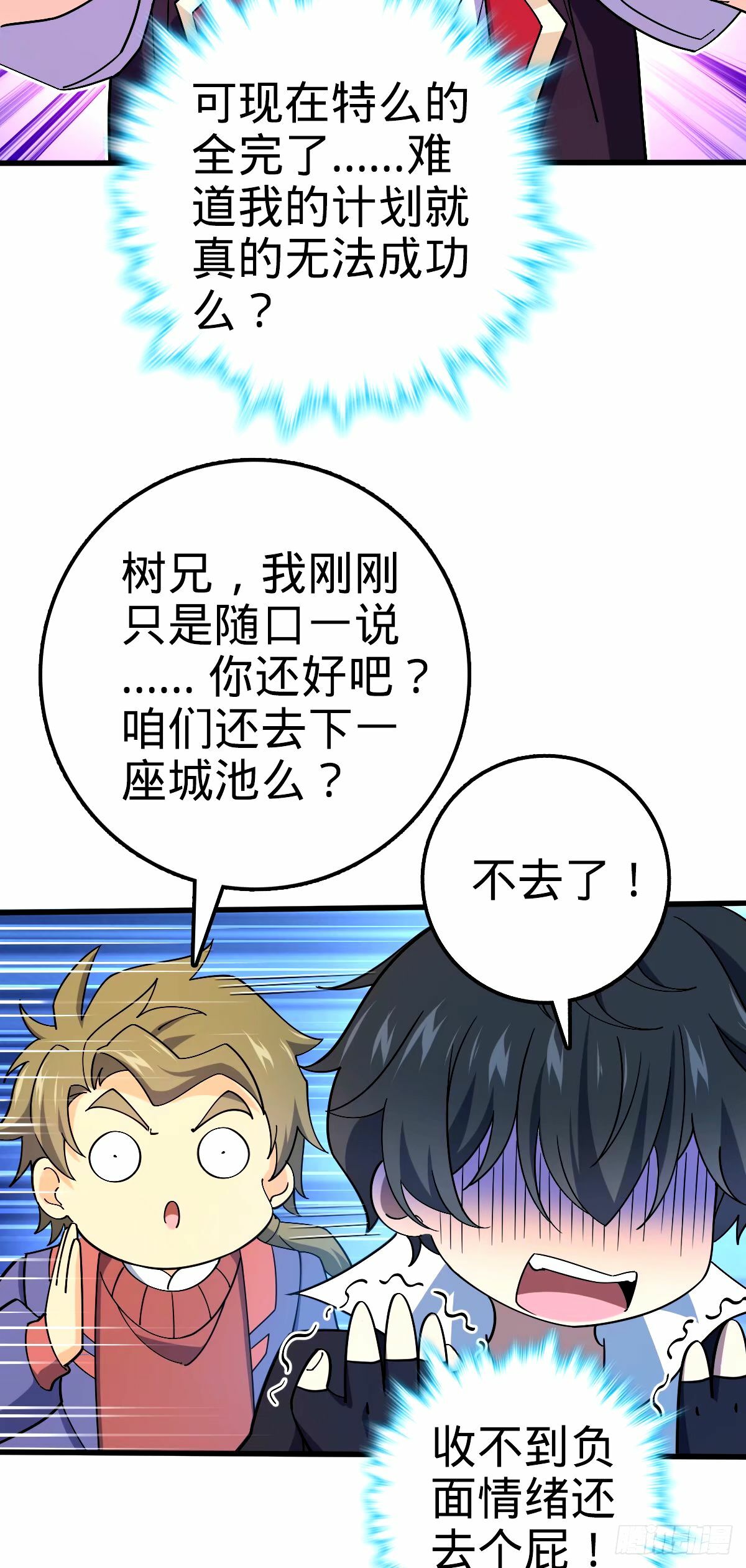 748 寻人5