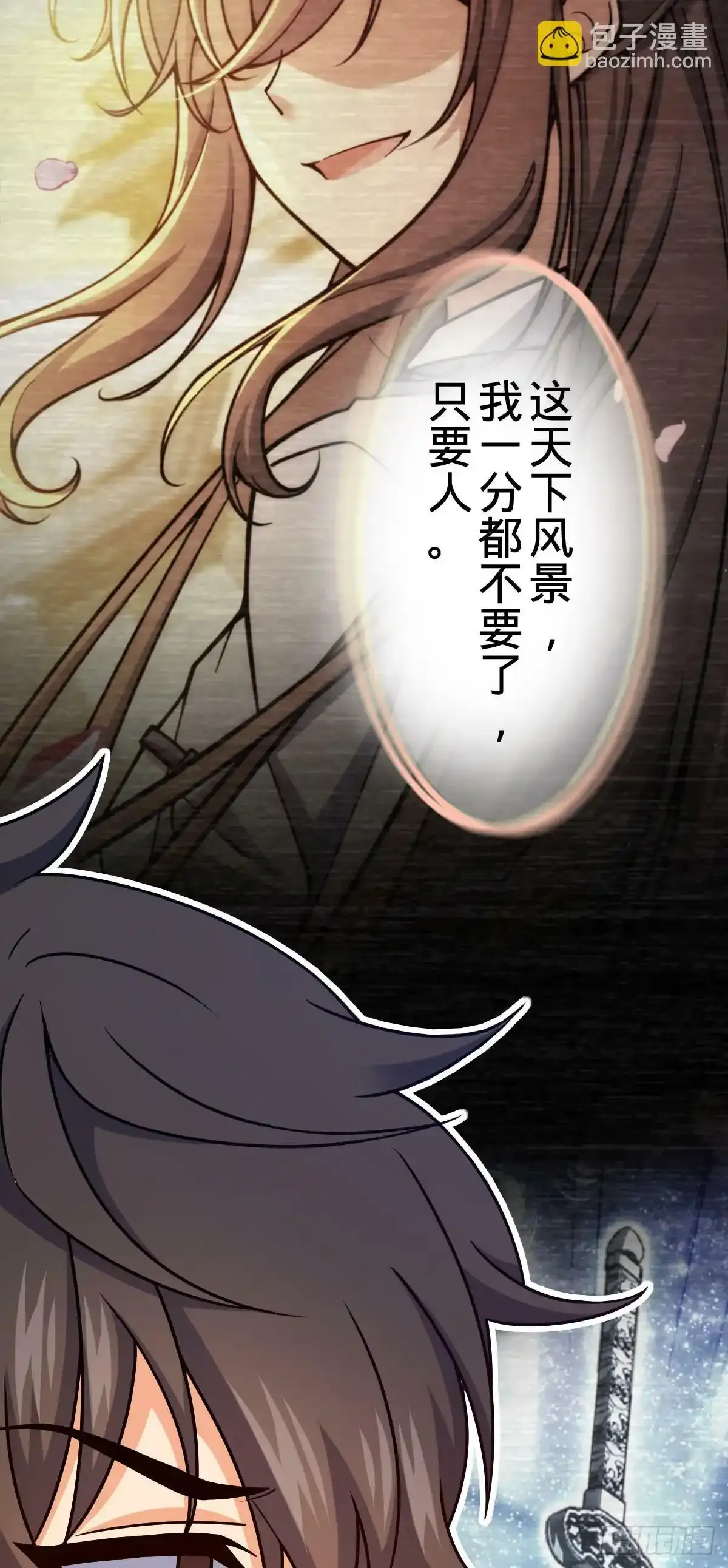 756 最终的命运54