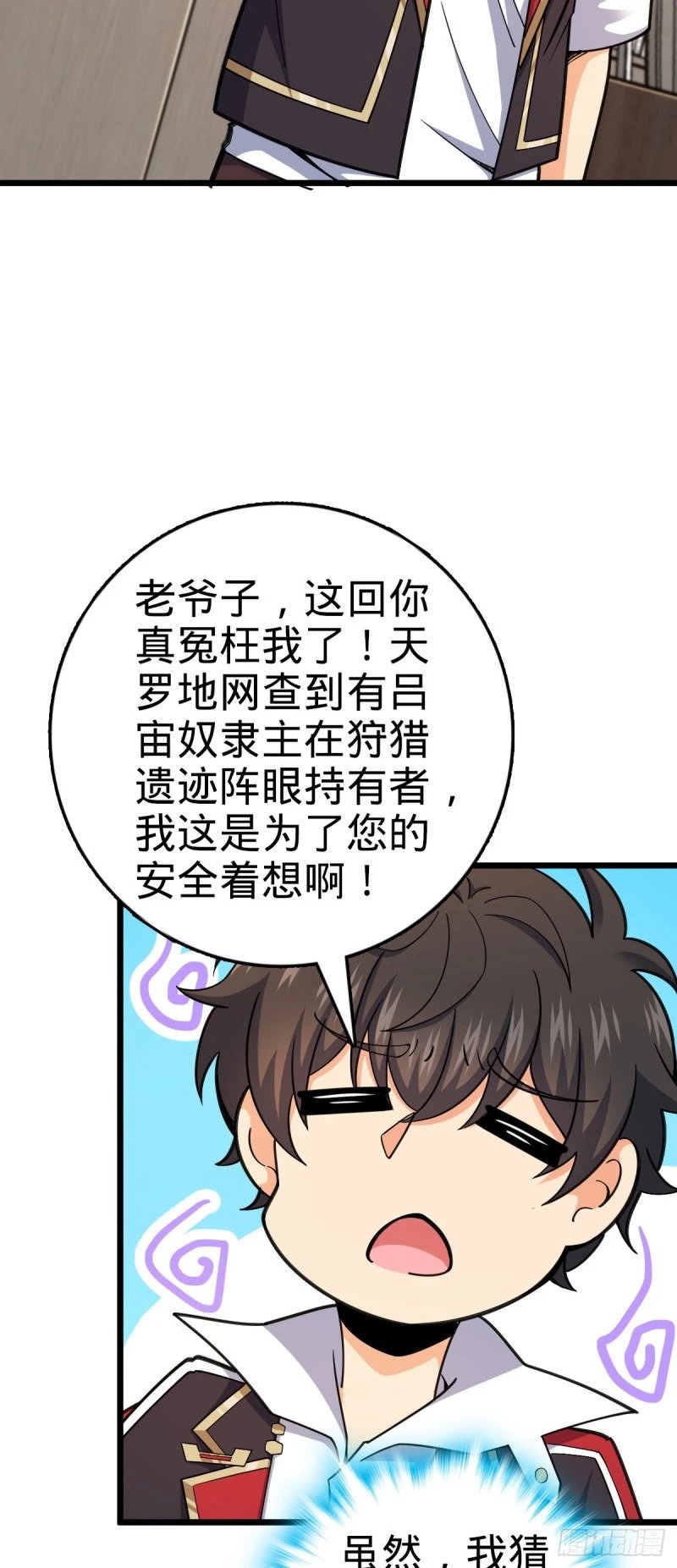 773 第八天罗13