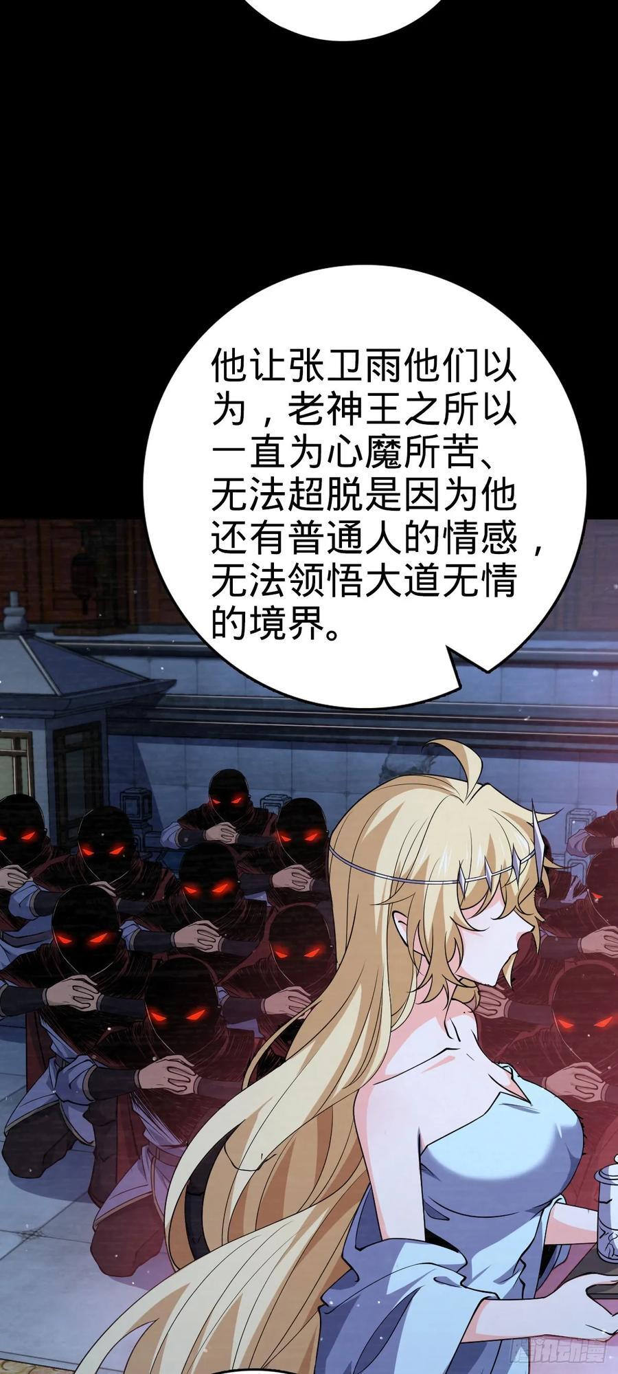 838 凶手推论32