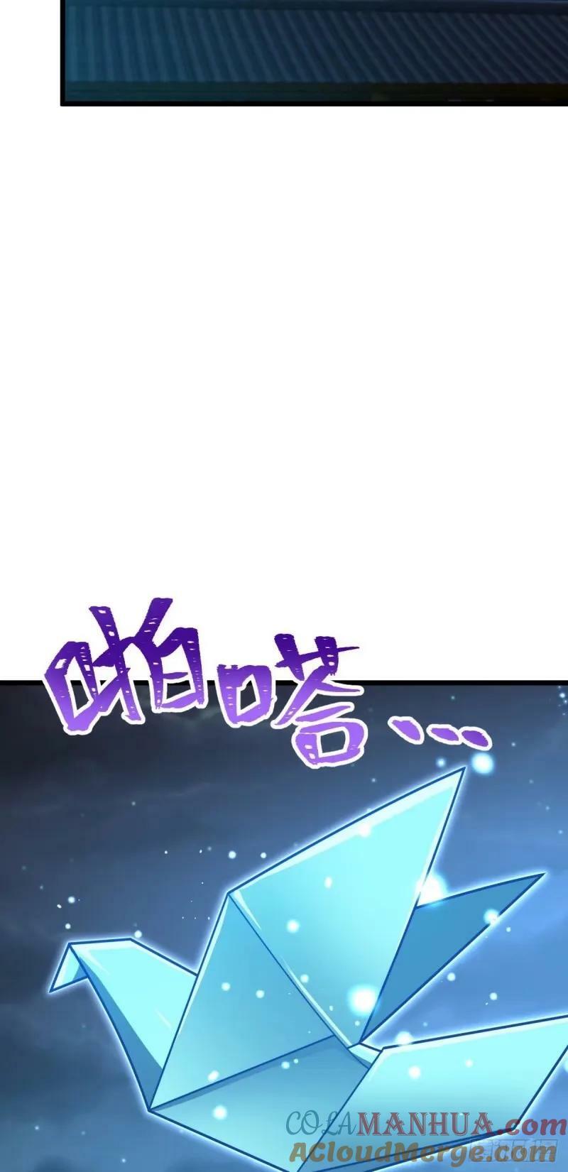 734 禁地探秘48