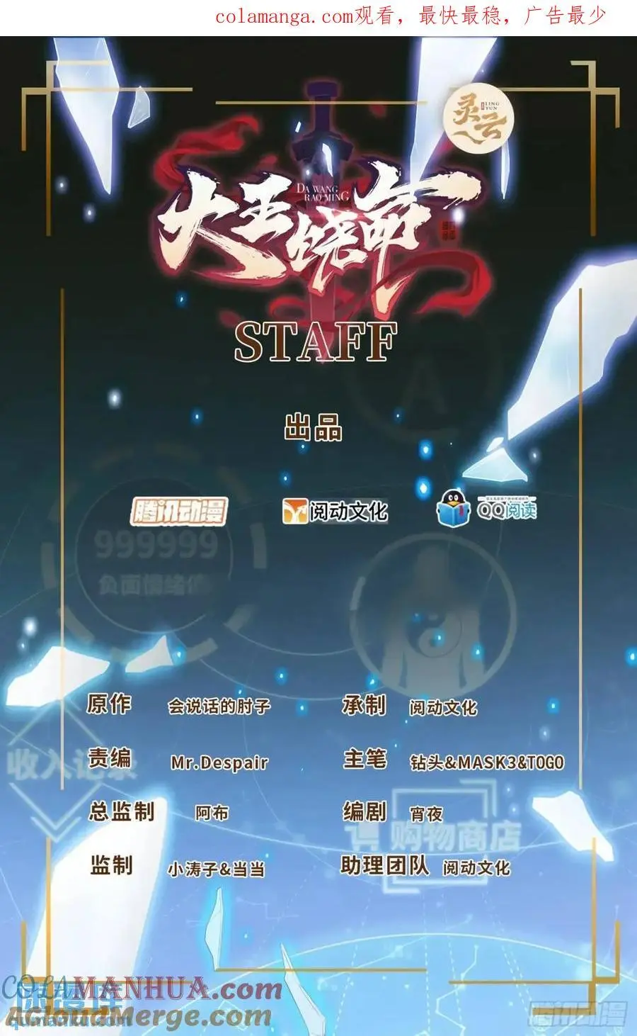 849 师徒情谊0