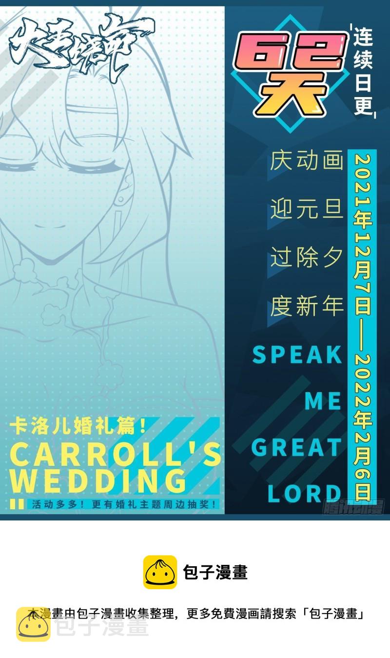 371 人间蒸发68