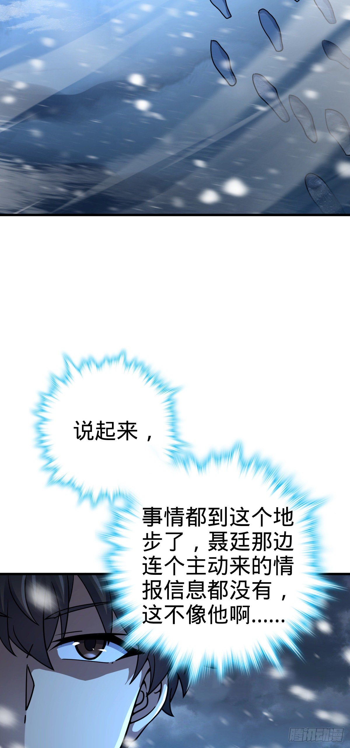 405 龙神的圈套23