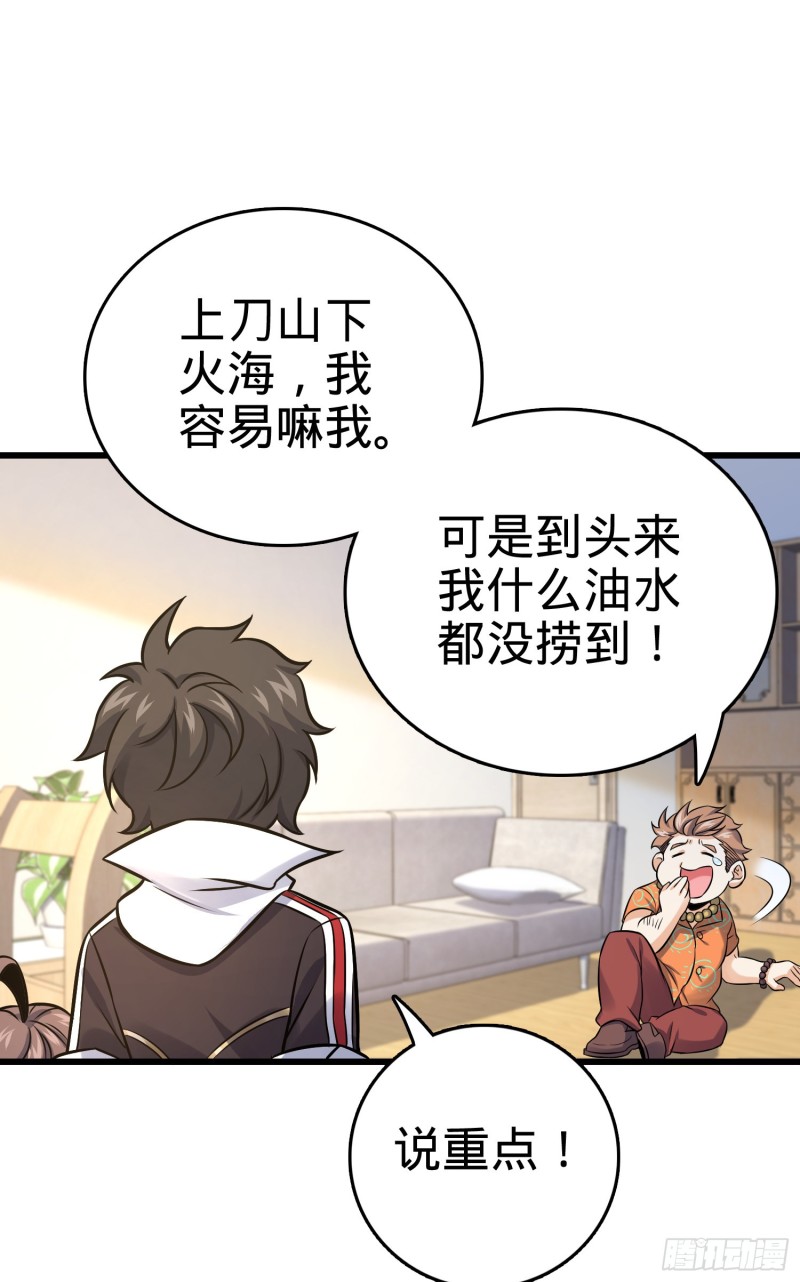 139 起风了35