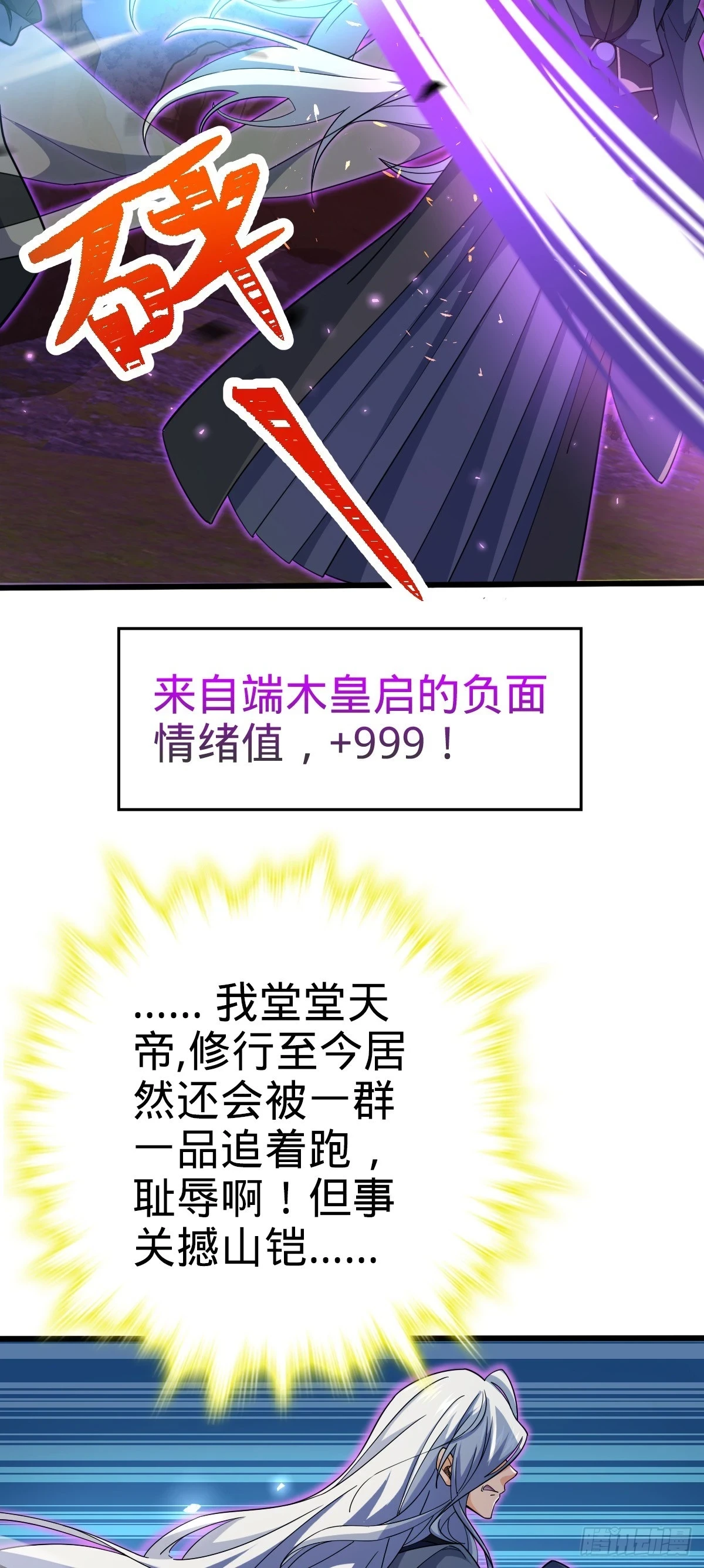 664 一言为定4