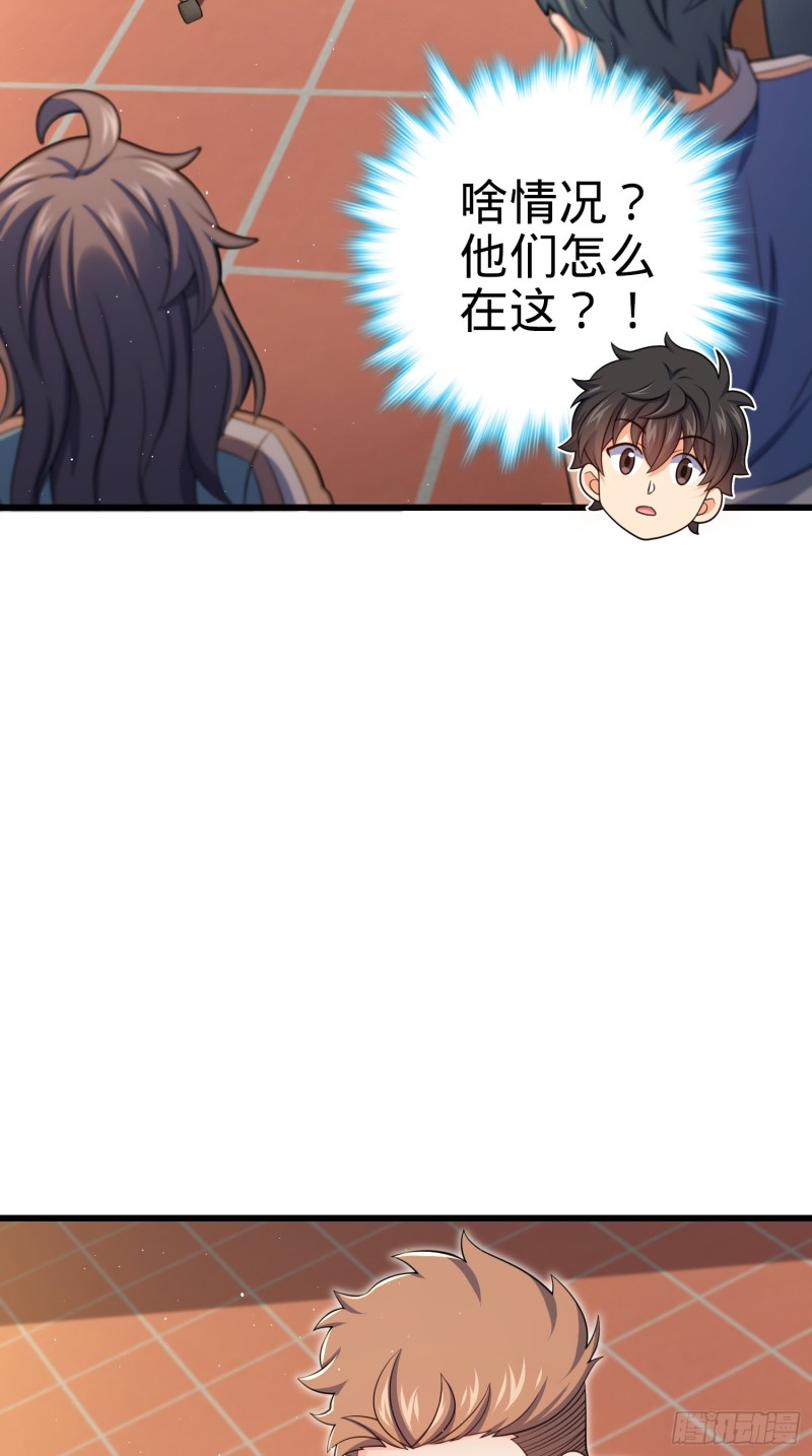 205 跳级生吕小鱼19