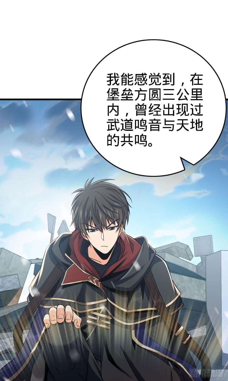 250 带吕树回家53