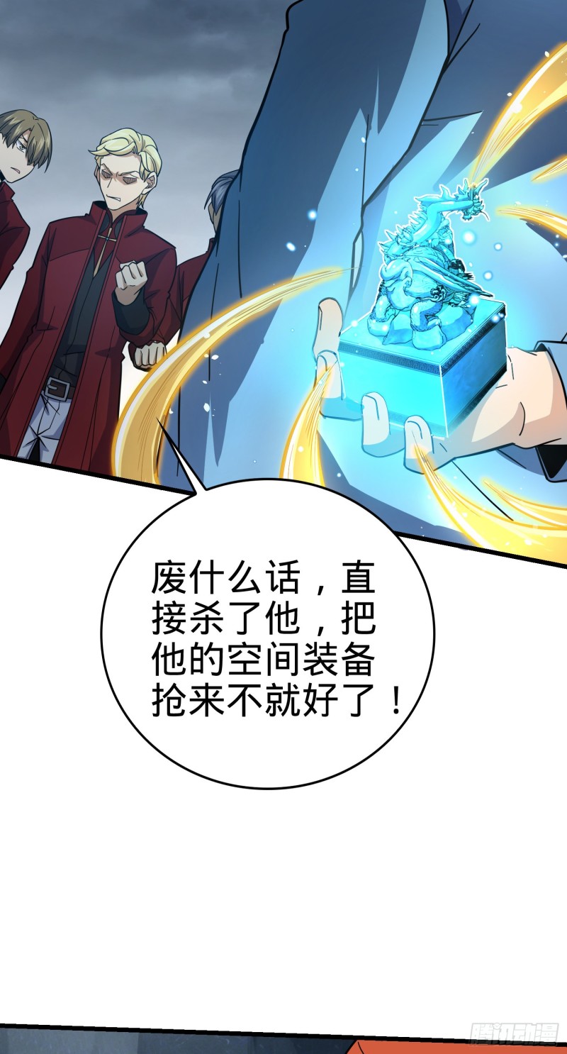 168 卷土重来4