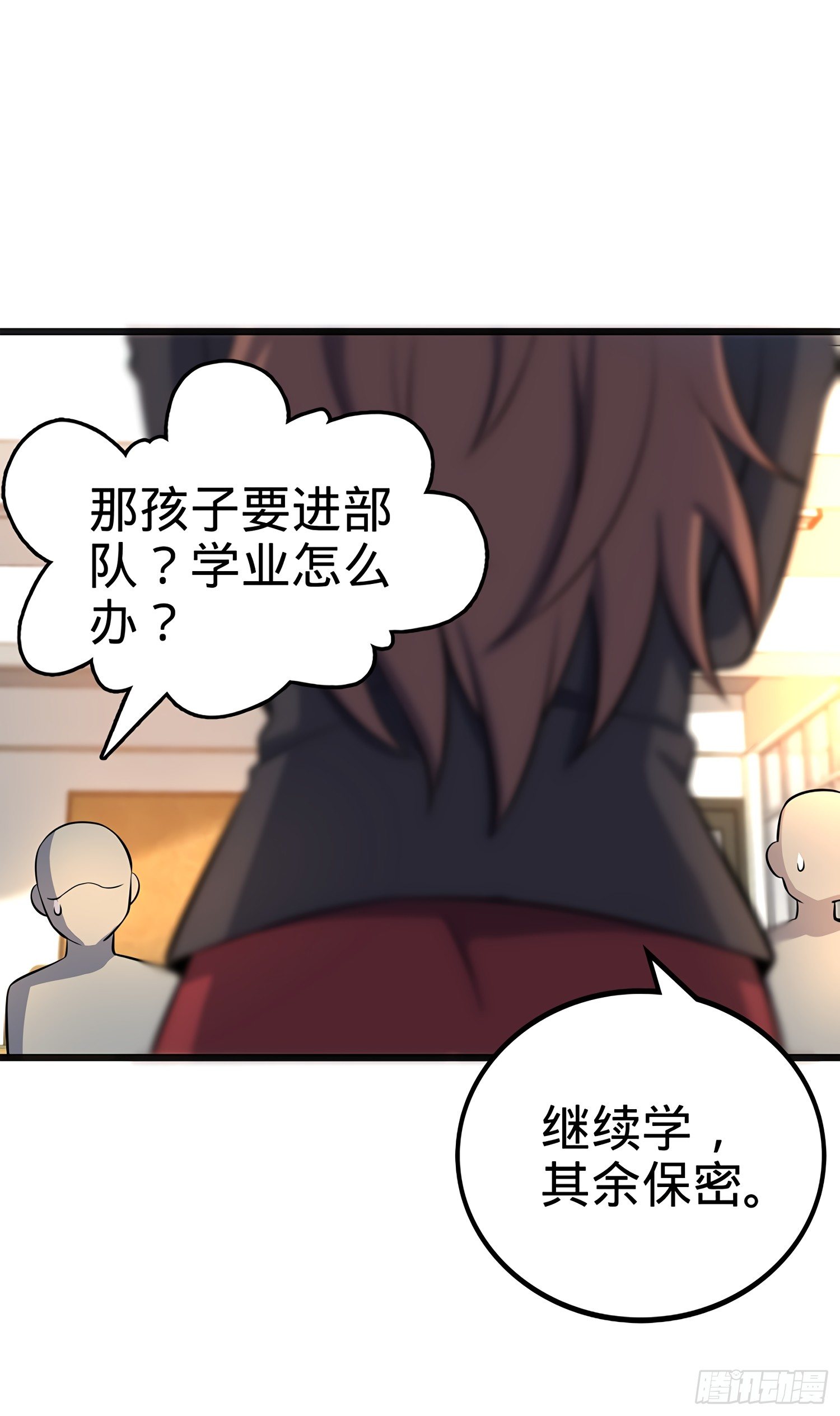 51 鼠在屋檐下32