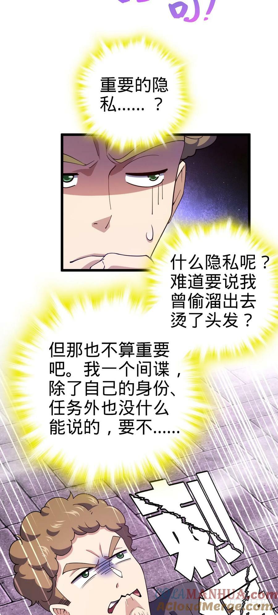 717 找到奴隶主15
