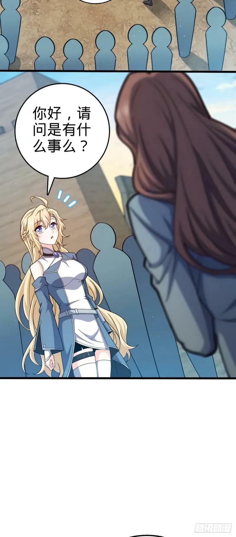 733 北欧神主！49