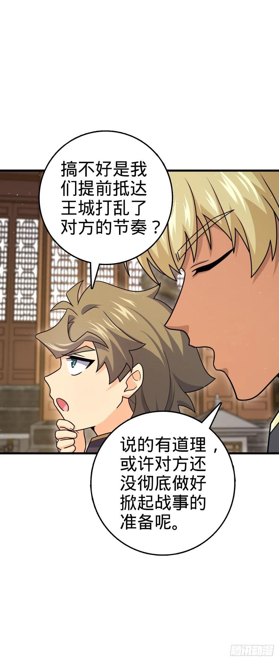 837 我不孤独62