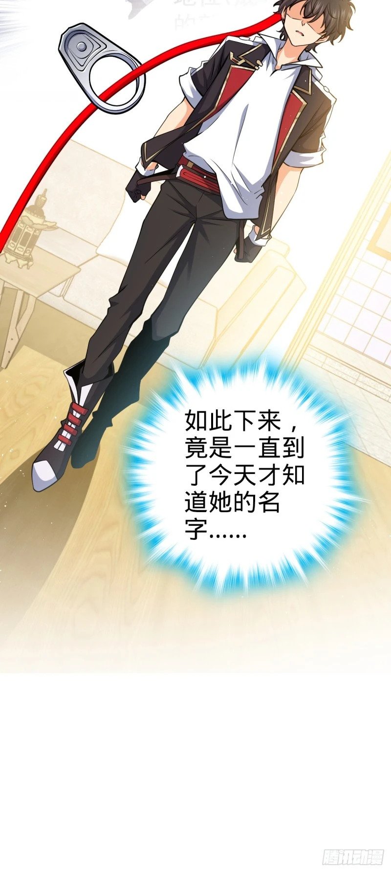 763 炼器大师52