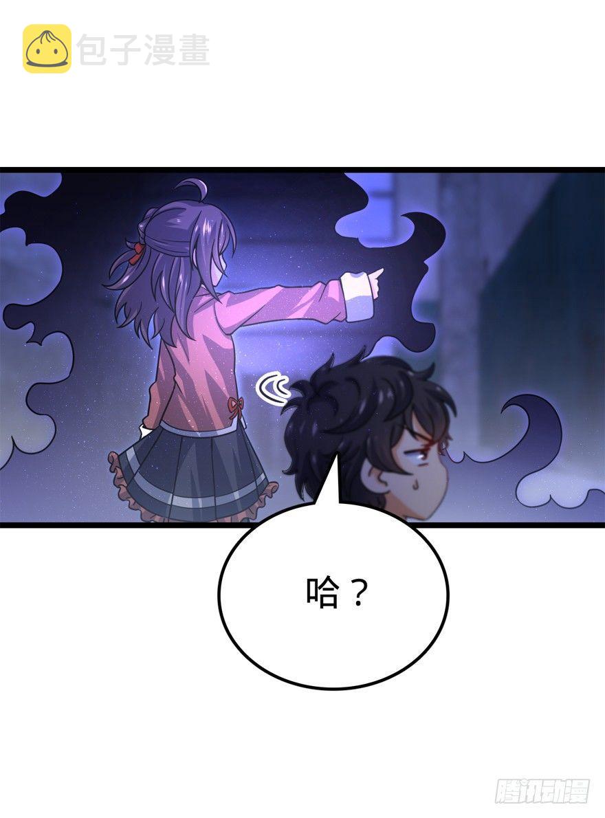 24 猪，快跟我回家~23