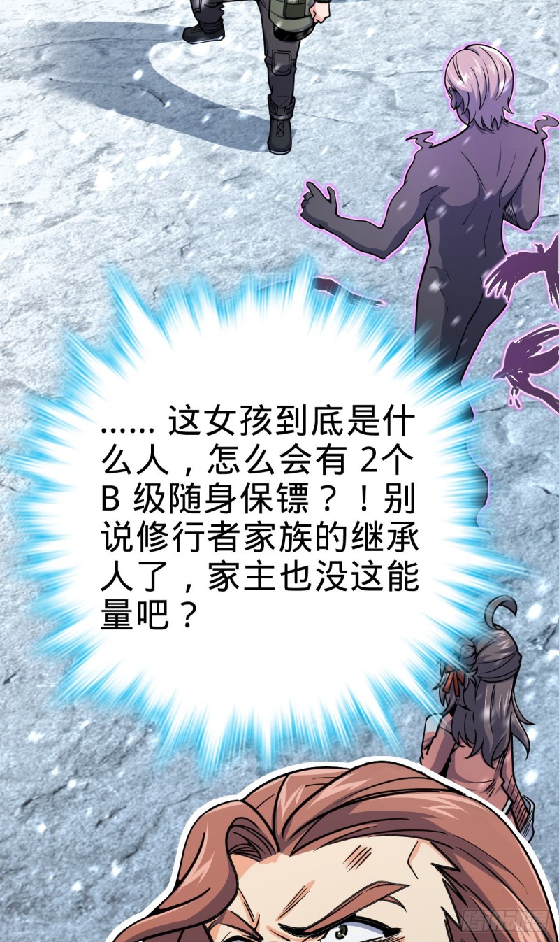 319 问个路而已45