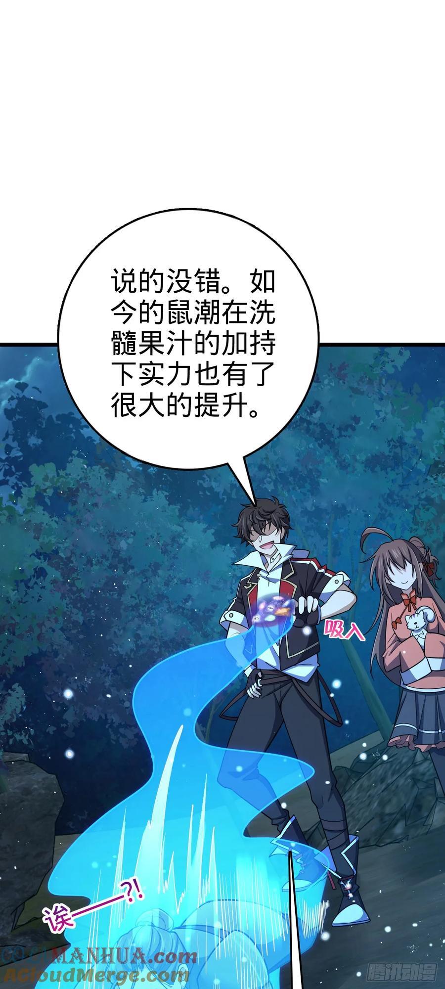 804 鼠网恢恢51
