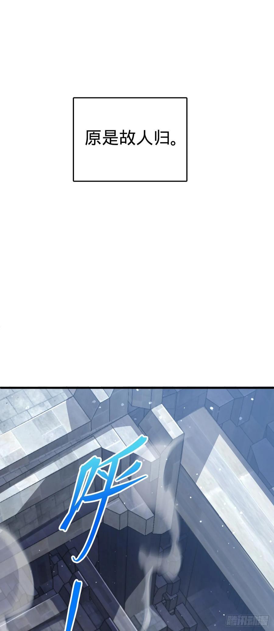 836 神王宫14